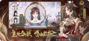 花亦山心之月角色