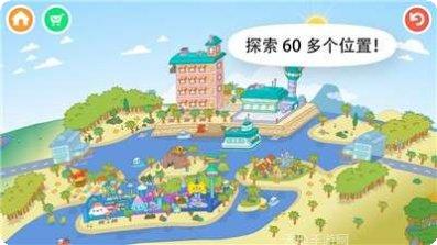 托卡生活学校攻略大全