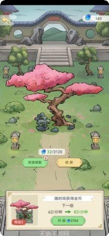 修仙也疯狂游戏攻略