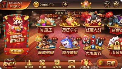 开元935棋牌下载