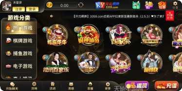 开元935棋牌安卓版