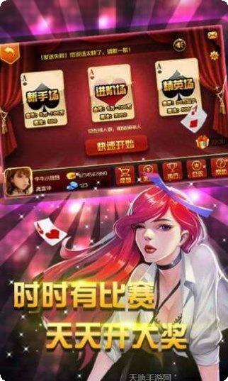 君临棋牌苹果版