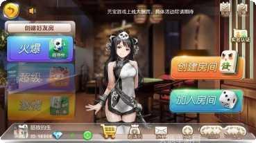 君临棋牌玩法介绍