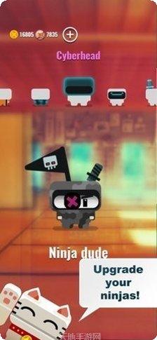 忍者对决游戏攻略