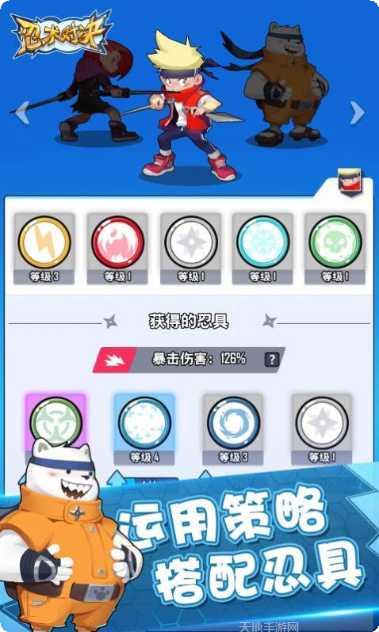 忍者对决角色介绍