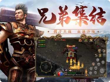 火龙三职业装备获取