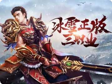 火龙三职业攻略心得