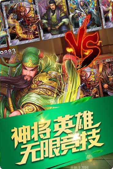 异次元英雄传最新版本