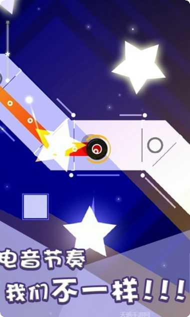 跳舞的电音手指游戏