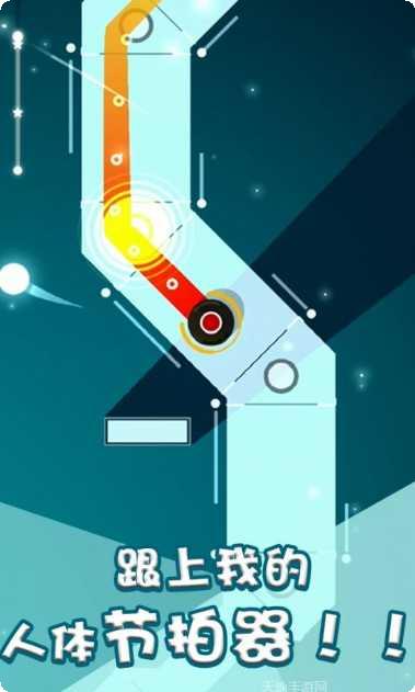 跳舞的电音安卓下载