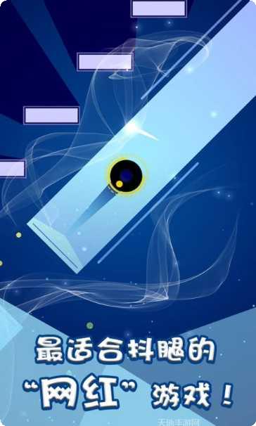 跳舞的电音最新版本