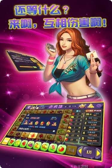 铂金城游戏角色