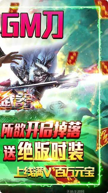 超级武器BT开局GM刀最新版本