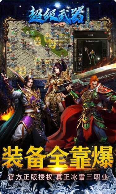 超级武器BT开局GM刀攻略大全