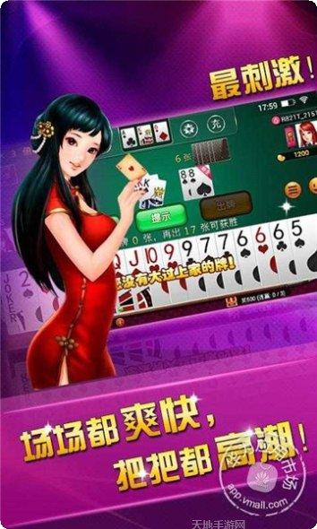 星悦河池字牌玩法介绍