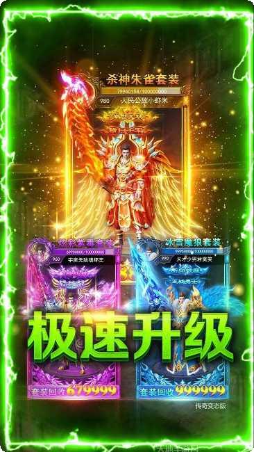 赤血屠龙BT麻痹切割下载