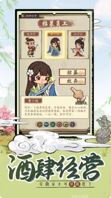 萌趣庄园攻略