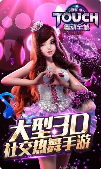 tough road adventure