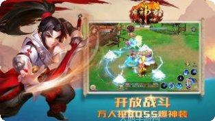 魔神变游戏角色