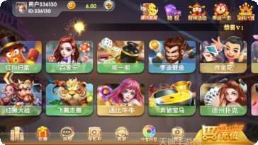 468棋牌游戏下载