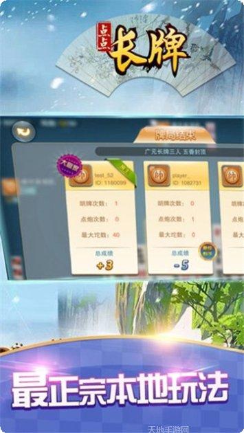星炫娱乐角色介绍