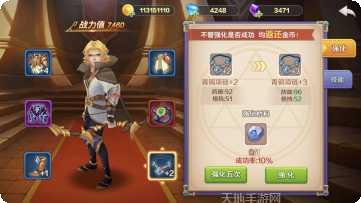 兽族的远征下载