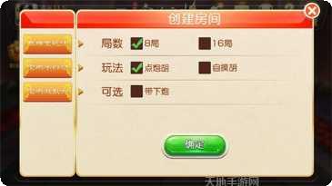 丽江华坪麻将下载