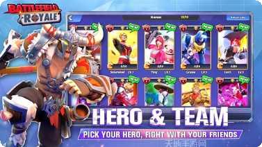 皇家战场大作战玩法解析