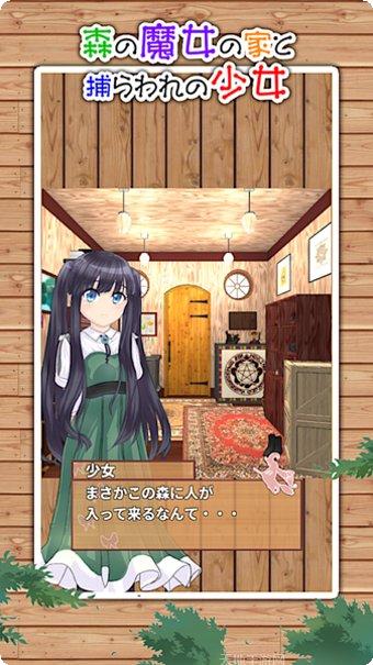 森林魔女之家与被抓的少女下载