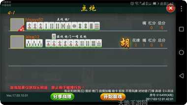 微笑乐棋牌下载