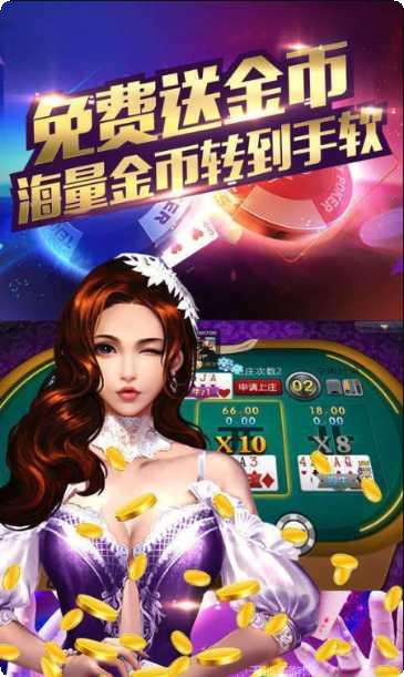 祺盛棋牌安卓版