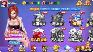 愛樂遊戲大廳玩法介紹