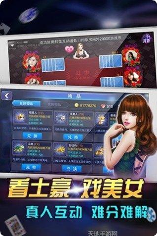 金多多棋牌苹果版