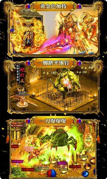 170复古传奇玩法介绍