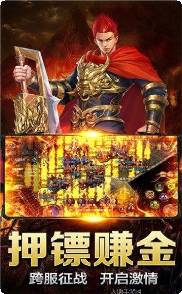 传奇超变态版本10攻略