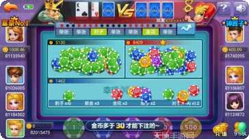 全民欢乐游戏攻略