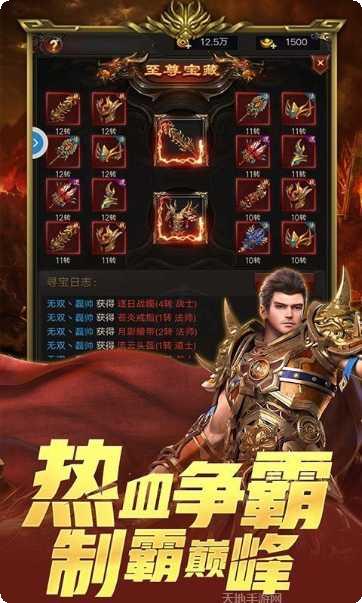 迷失神器单职业攻略