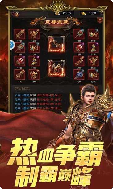 迷失神器单职业激活码