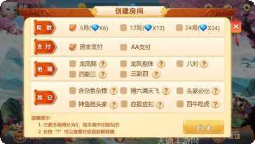 甘肃掀牛棋牌下载