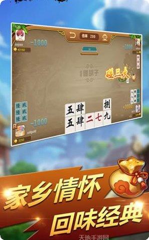 甘肃掀牛棋牌游戏规则