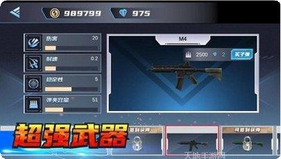 房屋破坏者下载地址