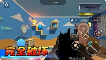 房屋破坏者最新版本