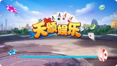 松鼠江西麻将攻略