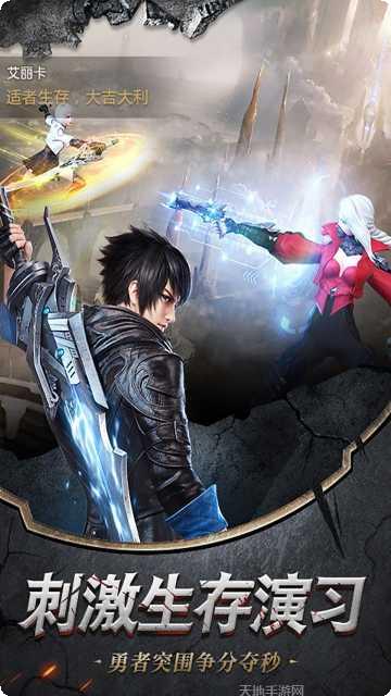 圣域传奇BT福利特权礼包