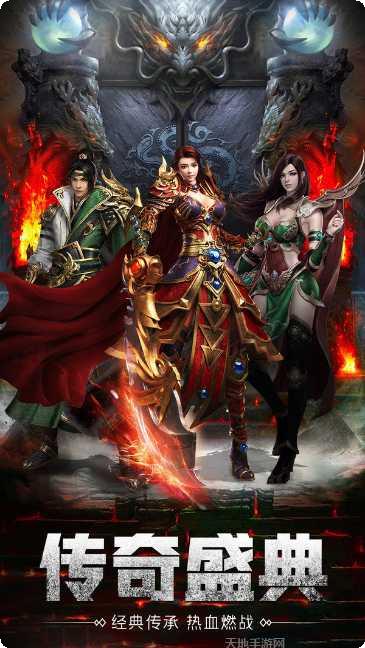 雷霆至尊传奇副本挑战