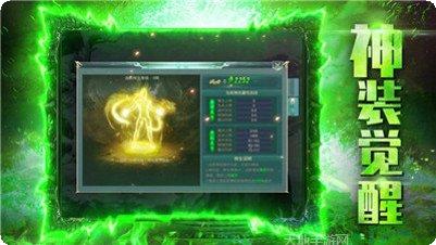 雷霆至尊传奇社交玩法