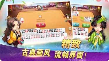 酷樂棋牌下载
