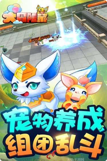 装甲突袭地图解析