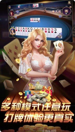 锦生棋牌最新版本