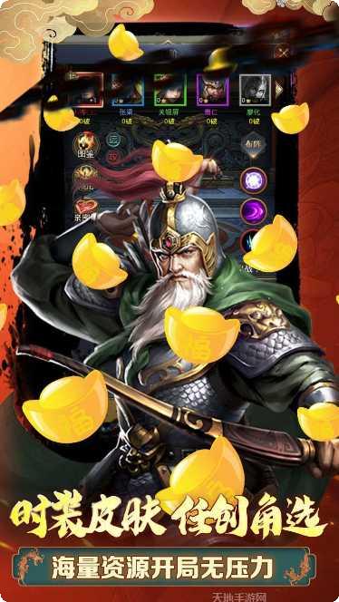 小兵三国BT上线送V15攻略